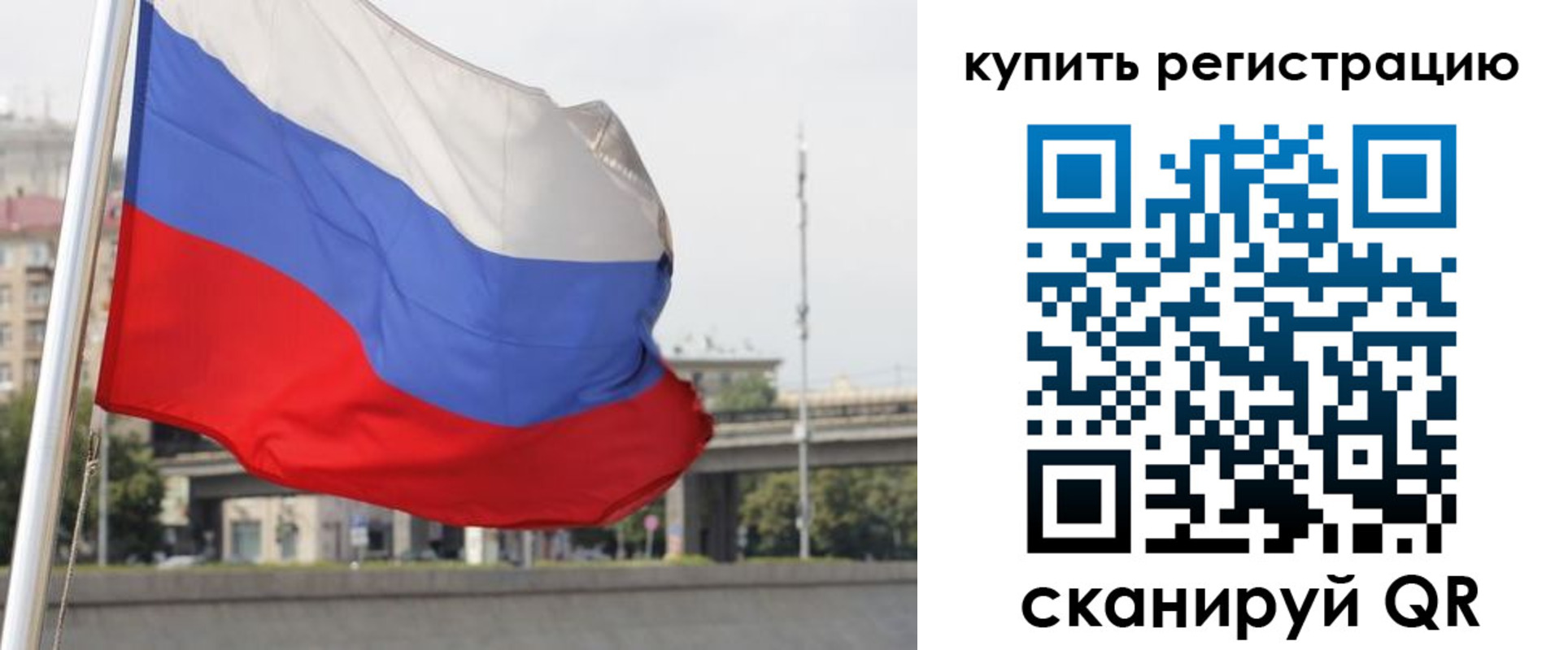 прописка паспорт в Альметьевске