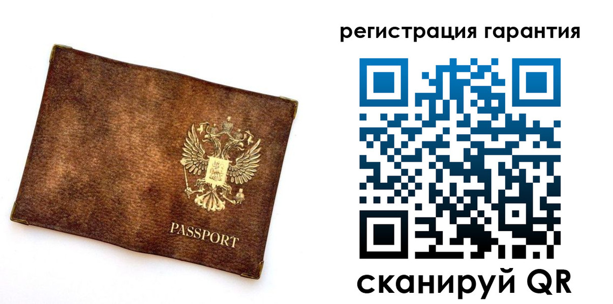 временная регистрация гарантия в Альметьевске